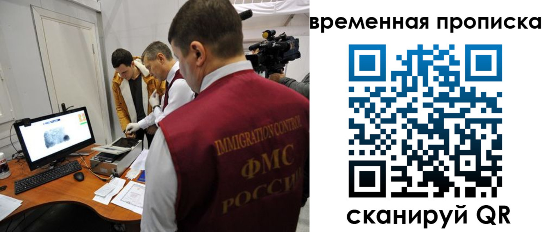 прописка поиск в Нижегородской области