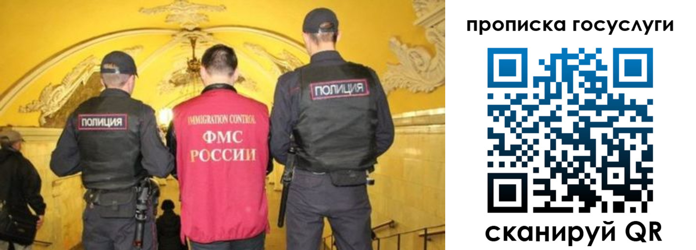 временная регистрация надежно в Нижегородской области