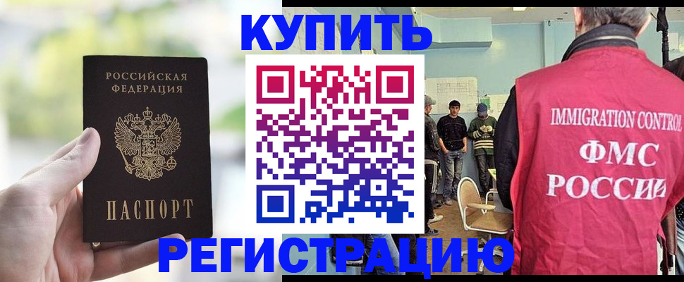временная регистрация адрес в Нижегородской области