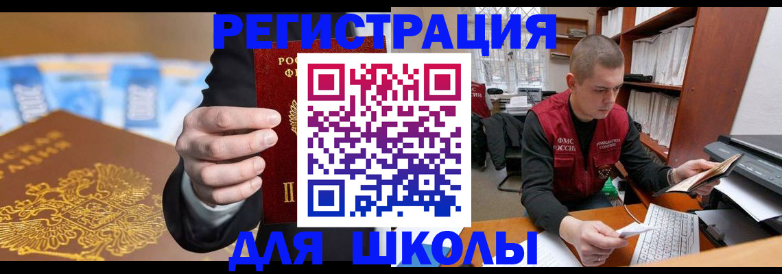прописка в квартире в Нижегородской области